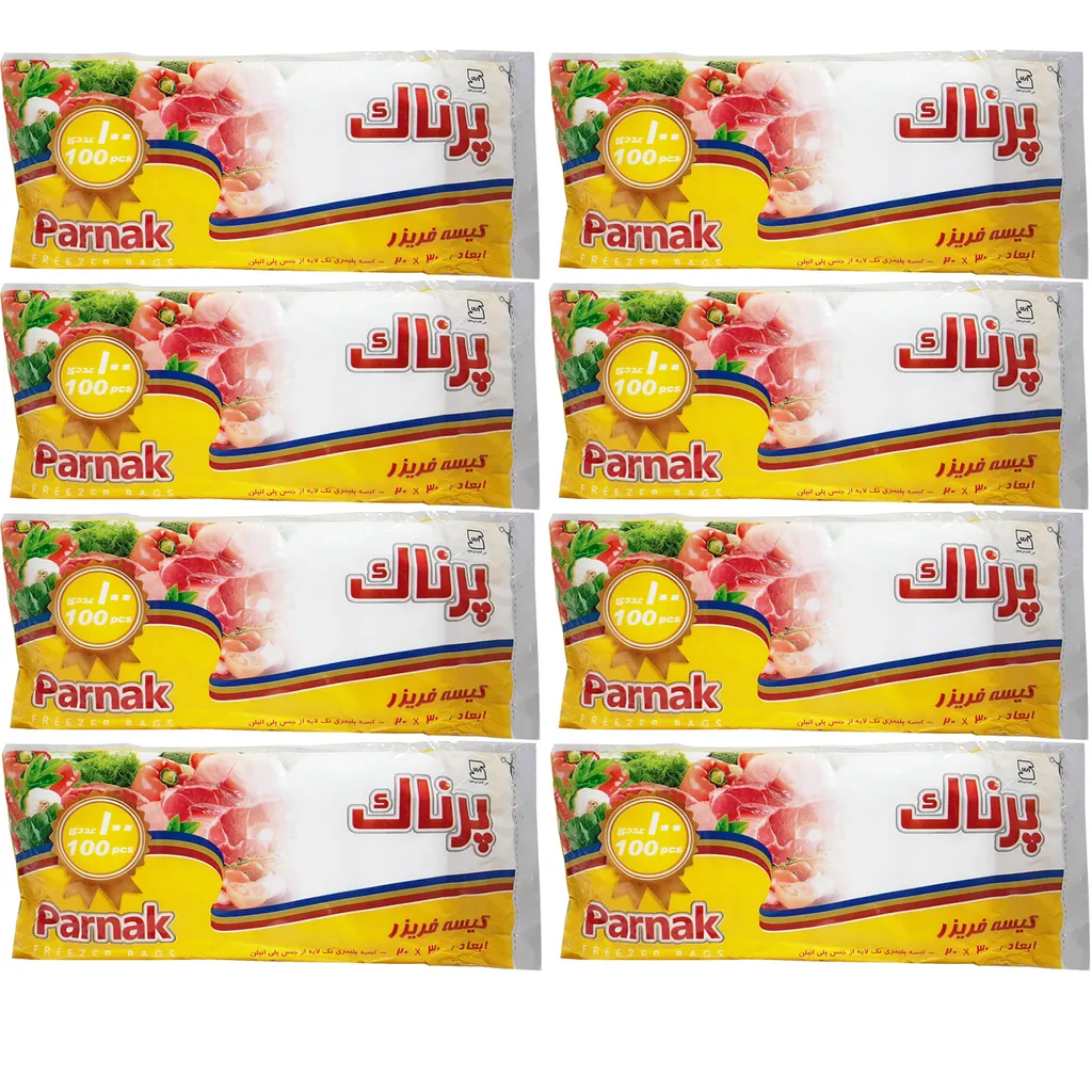 کیسه فریزر پرناک مدل P800 بسته 8 عددی