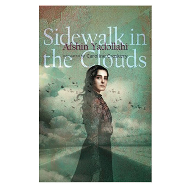 کتاب SIDEWALK IN THE CLOUDS اثر Afshin Yadollahi انتشارات شمع و مه