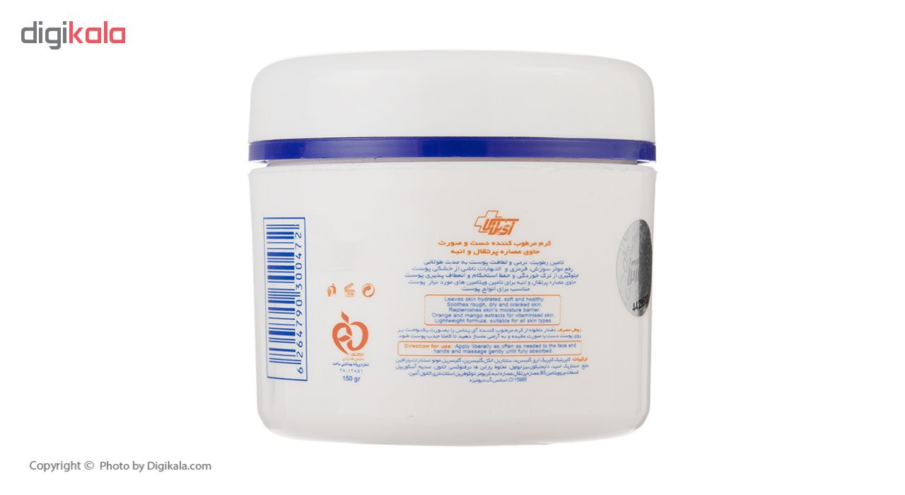 کرم مرطوب کننده دست و صورت آی پلاس مدل Orange and Mango حجم 150 میلی لیتر