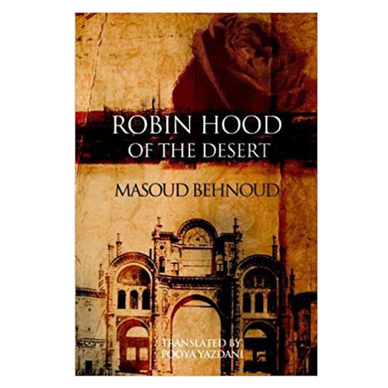 کتاب ROBIN HOOD OF THE DESERT اثر MASOUD BEHNOUD انتشارات شمع و مه