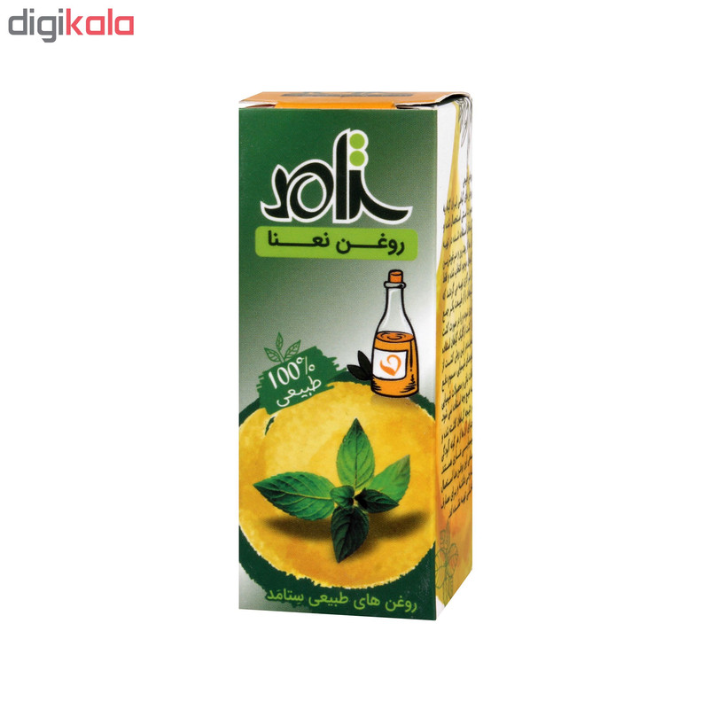 روغن بدن ایران گیاه مدال نعناع حجم 20 میلی لیتر