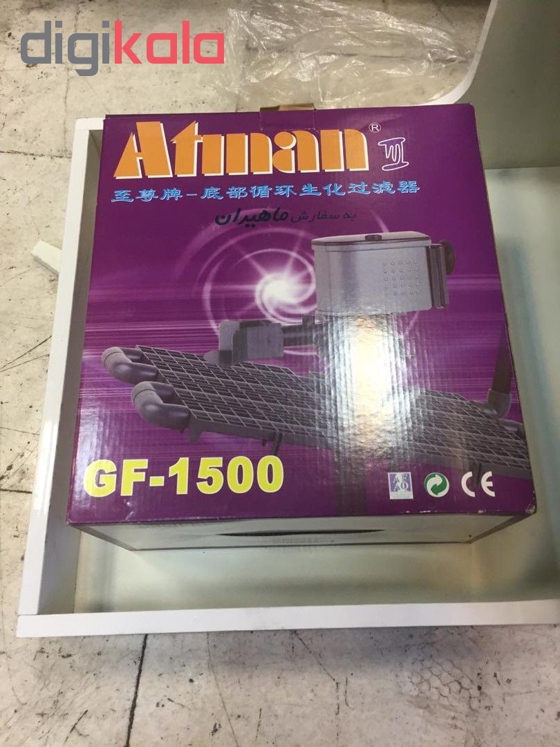 فیلتر زیرشنی آکواریوم آتمن مدل GF-1500 همراه با پمپ شناور