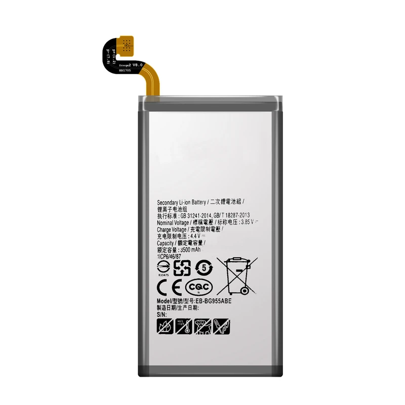 باتری موبایل مدل EB-BG955ABE ظرفیت 3500 میلی آمپر ساعت مناسب برای گوشی موبایل سامسونگ Galaxy S8 Plus