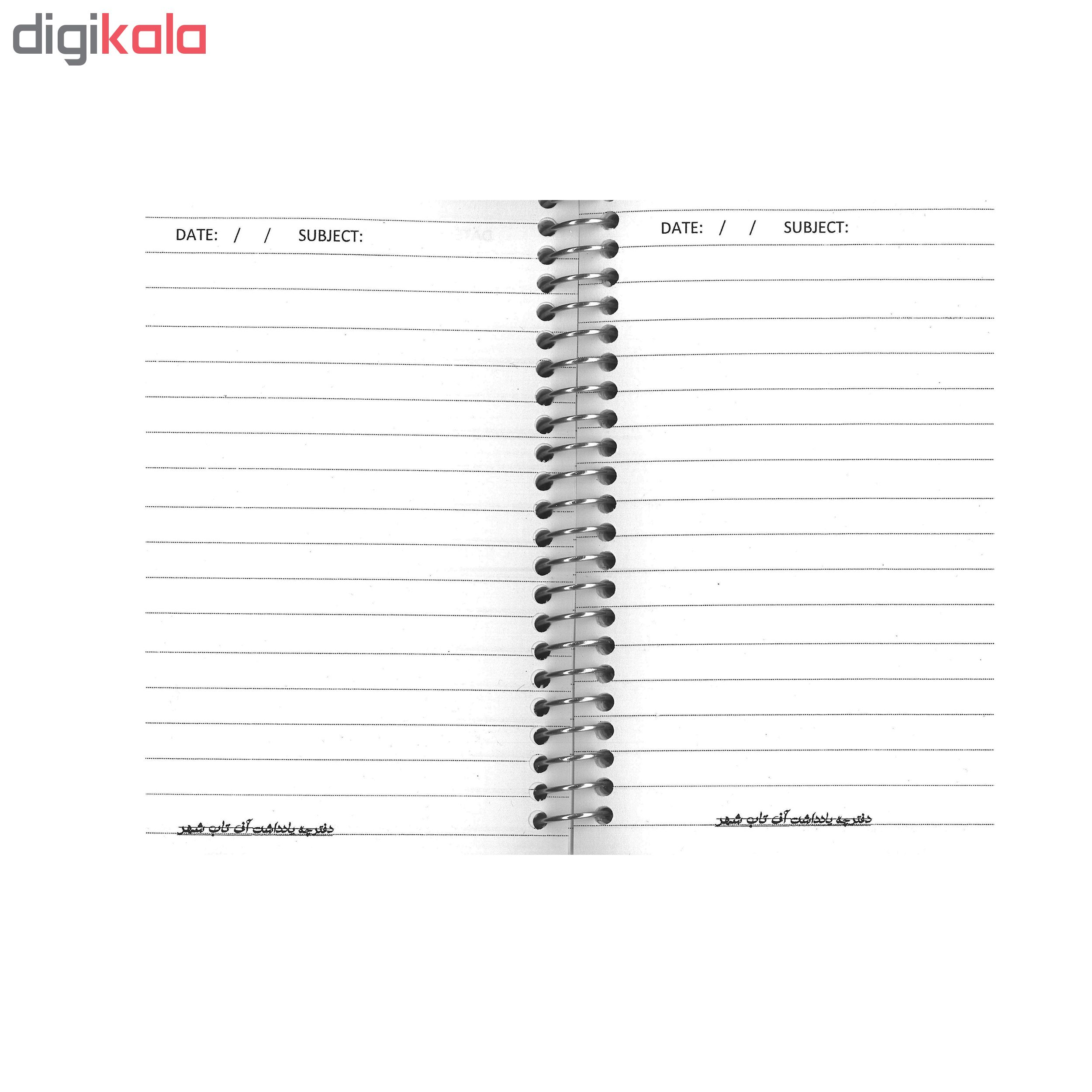 دفتر یادداشت آف تاب شهر طرح موبایل کد 4215
