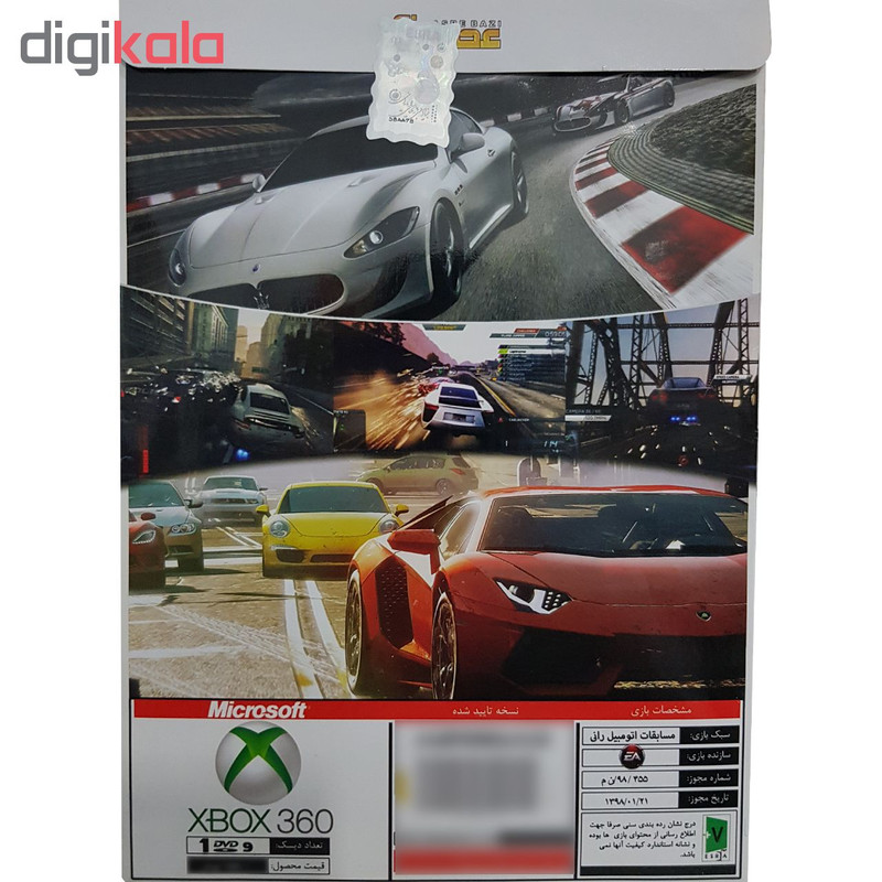 بازی Need for Speed Most Wanted مخصوص xbox 360 نشر عصر بازی