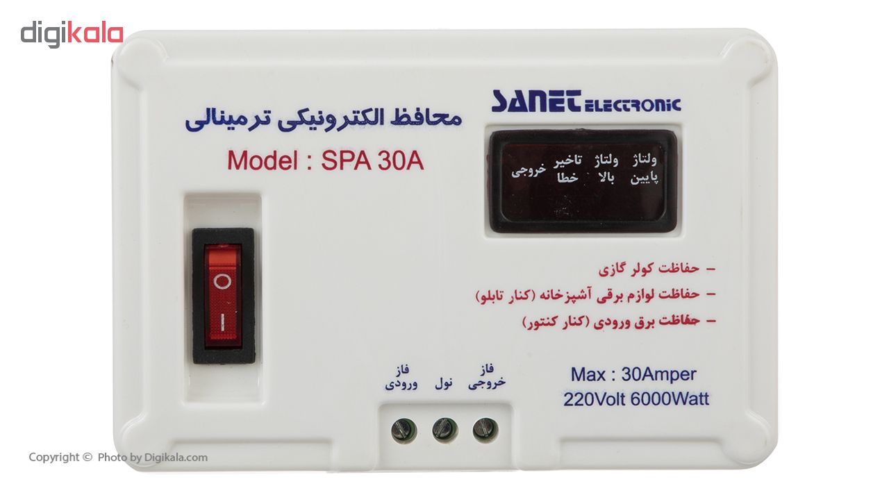 محافظ ولتاژ آنالوگ صانت الکترونیک مدل SPA30A مناسب برای کولرگازی