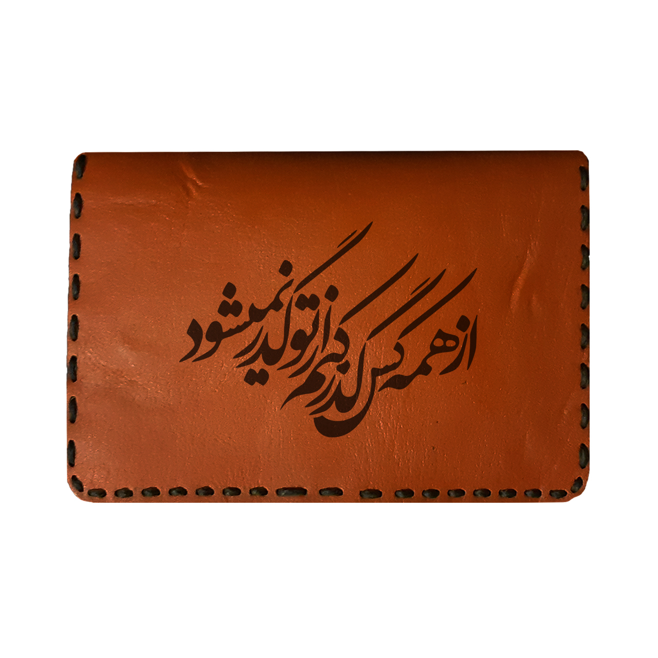 جاکارتی مردانه طرح شعر مدل A10