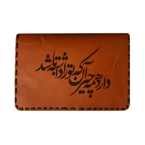 جاکارتی مردانه طرح شعر مدل A11