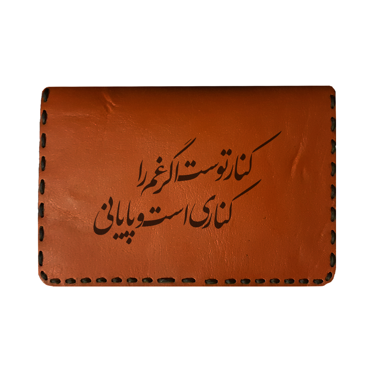 جاکارتی مردانه طرح شعر مدل A13