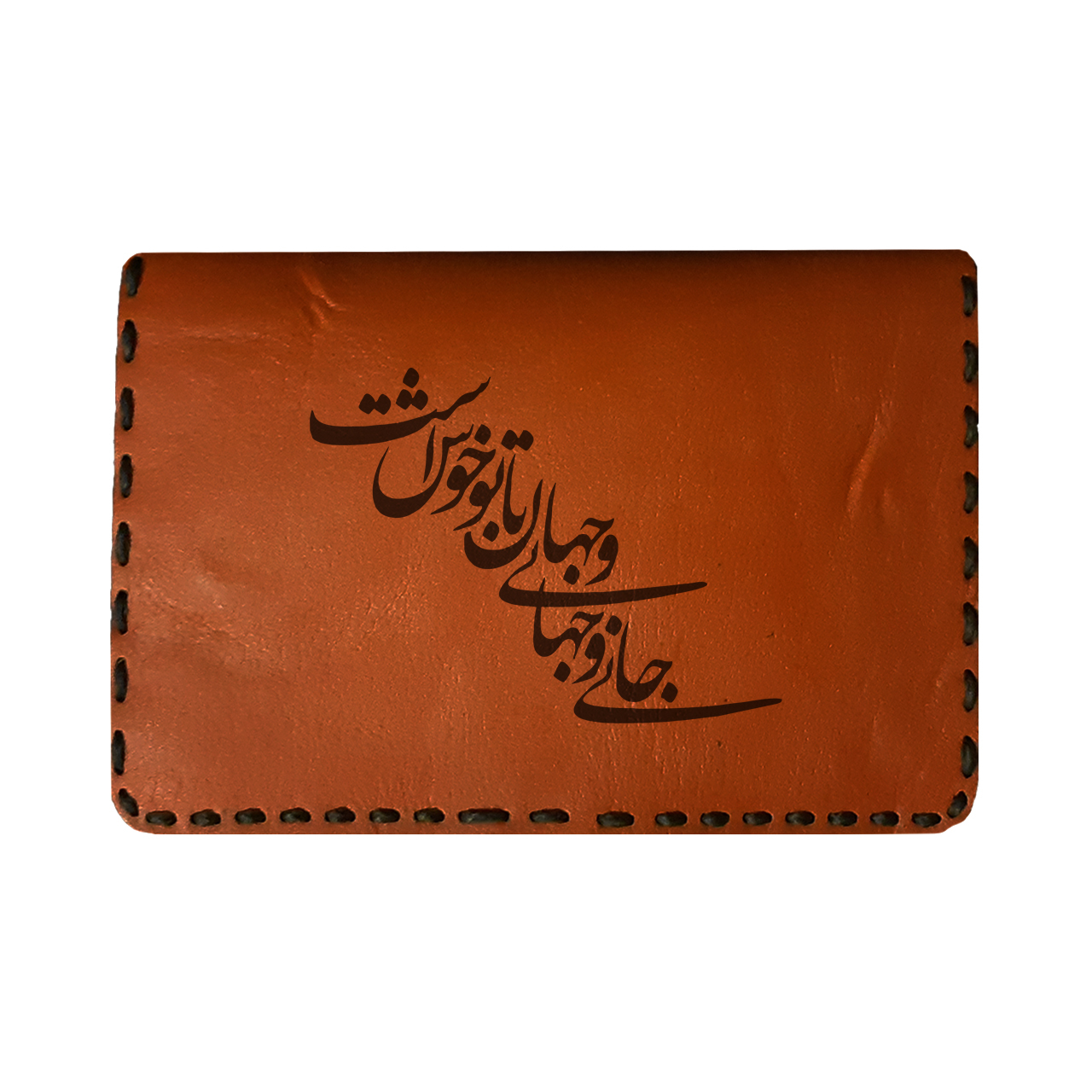 جاکارتی مردانه طرح شعر مدل A15