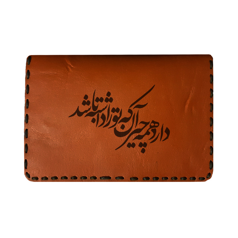 جاکارتی مردانه طرح شعر مدل A17
