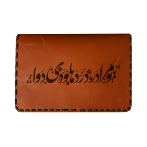 جاکارتی مردانه طرح شعر مدل A18