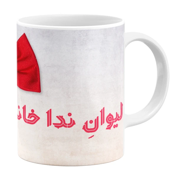 ماگ گالری وبفر طرح لیوان ندا خانم کد 43192