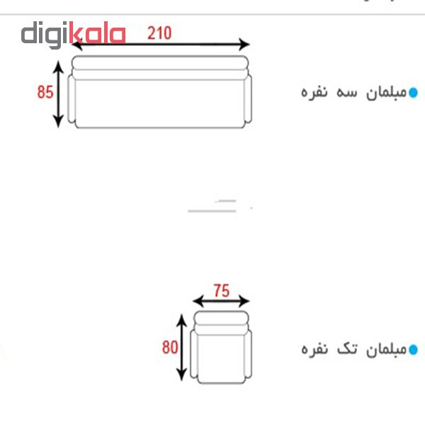 مبل راحتی چهار نفره مدل mon207