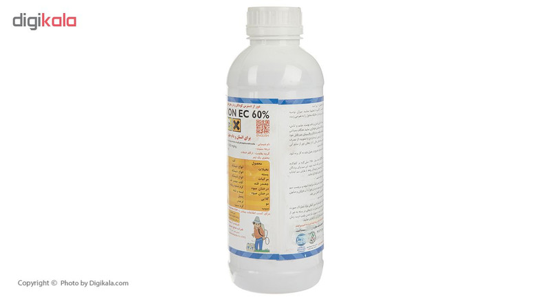 سم حشره کش دیازینون سم سازان مدل AC01 حجم 1 لیتری