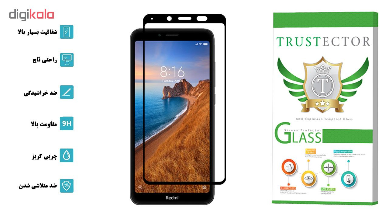 محافظ صفحه نمایش تراستکتور مدل GSS مناسب برای گوشی موبایل شیائومی Redmi 7A