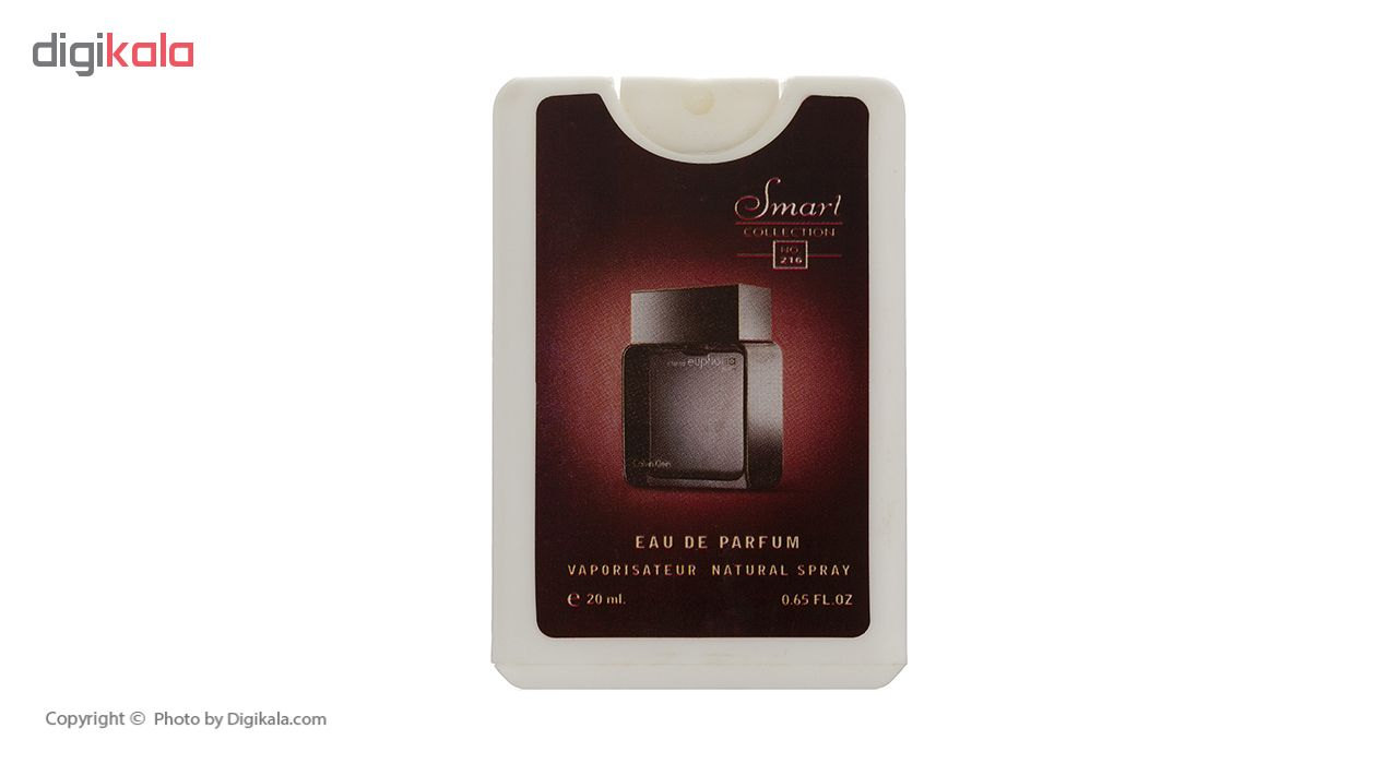 عطر جیبی مردانه اسمارت کالکشن حجم 20 میلی لیتر بسته 4 عددی