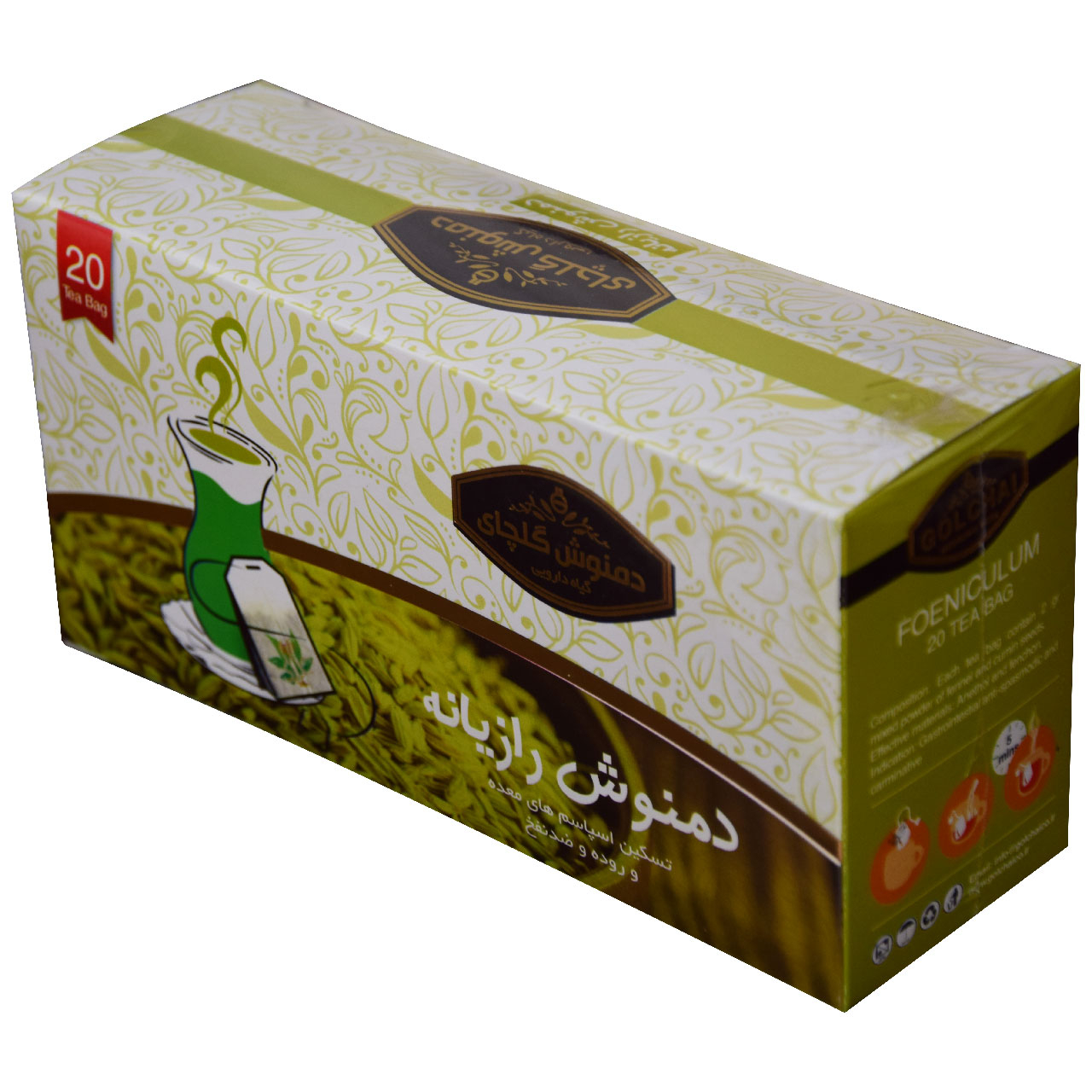 دمنوش رازیانه گلچای بسته 20 عددی