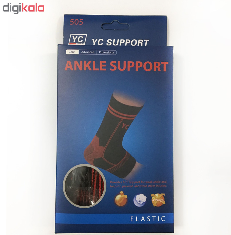 ساپورت پا وای سی کد 505