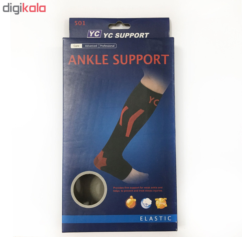 ساپورت پا وای سی مدل 501