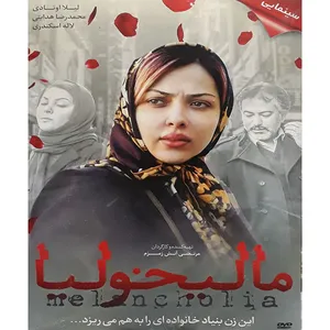 فیلم سینمایی مالیخولیا اثر مرتضی آتش زمزم