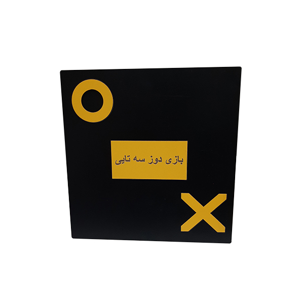 بازی فکری طرح دوز کد b23