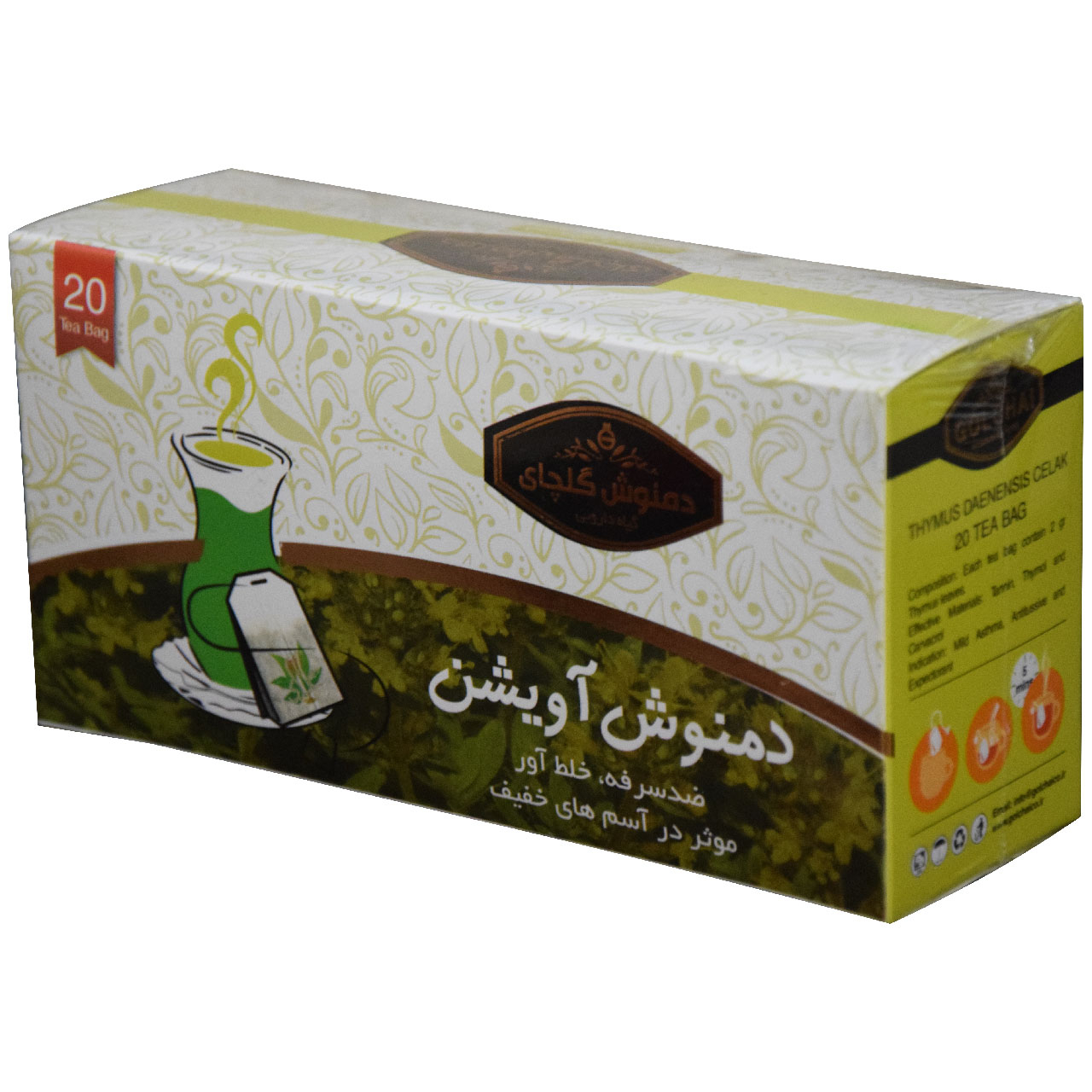 دمنوش آویشن گلچای بسته 20 عددی