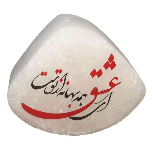 سنگ نمک دکوری طرح عشق کد 117