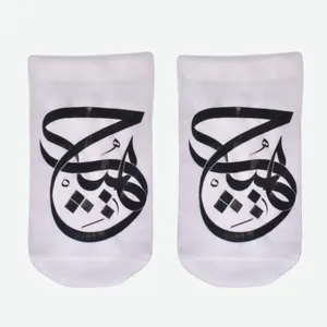 جوراب طرح نستعلیق کد 105