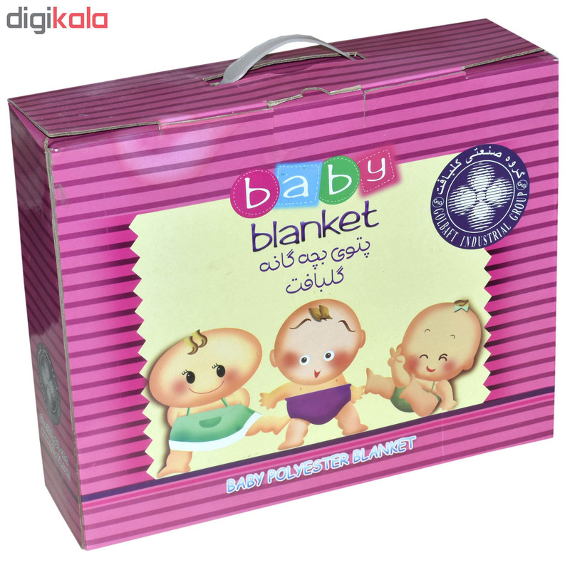 پتوی نوزادی گلبافت کد 320 سایز 110x80 سانتی متر