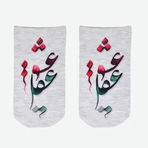 جوراب طرح نستعلیق کد 112