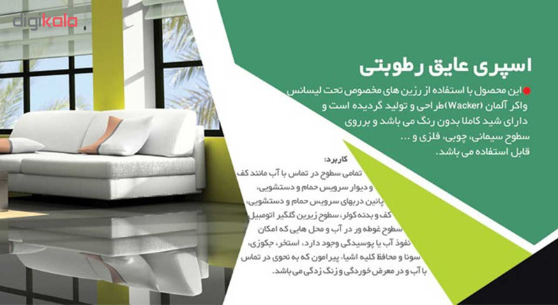 اسپری عایق رطوبتی الکاور مدل A5 حجم 500 میلی لیتر بسته 2 عددی