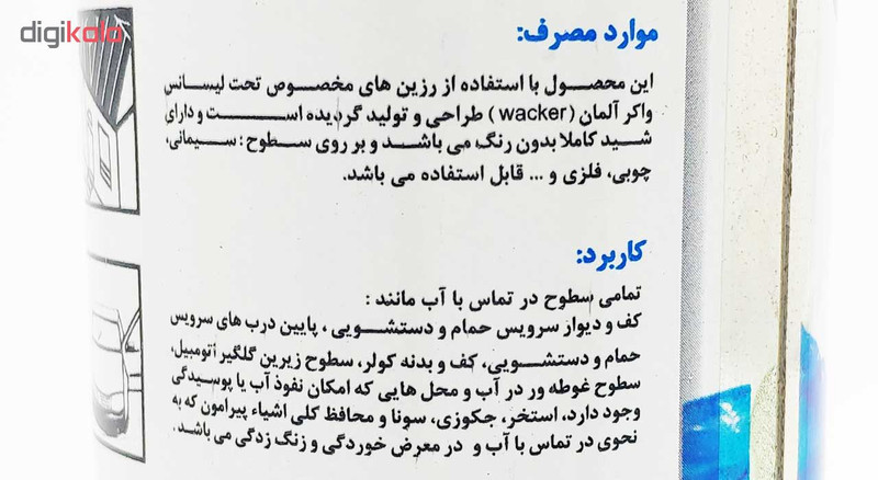 اسپری عایق رطوبتی الکاور مدل A5 حجم 500 میلی لیتر بسته 4 عددی