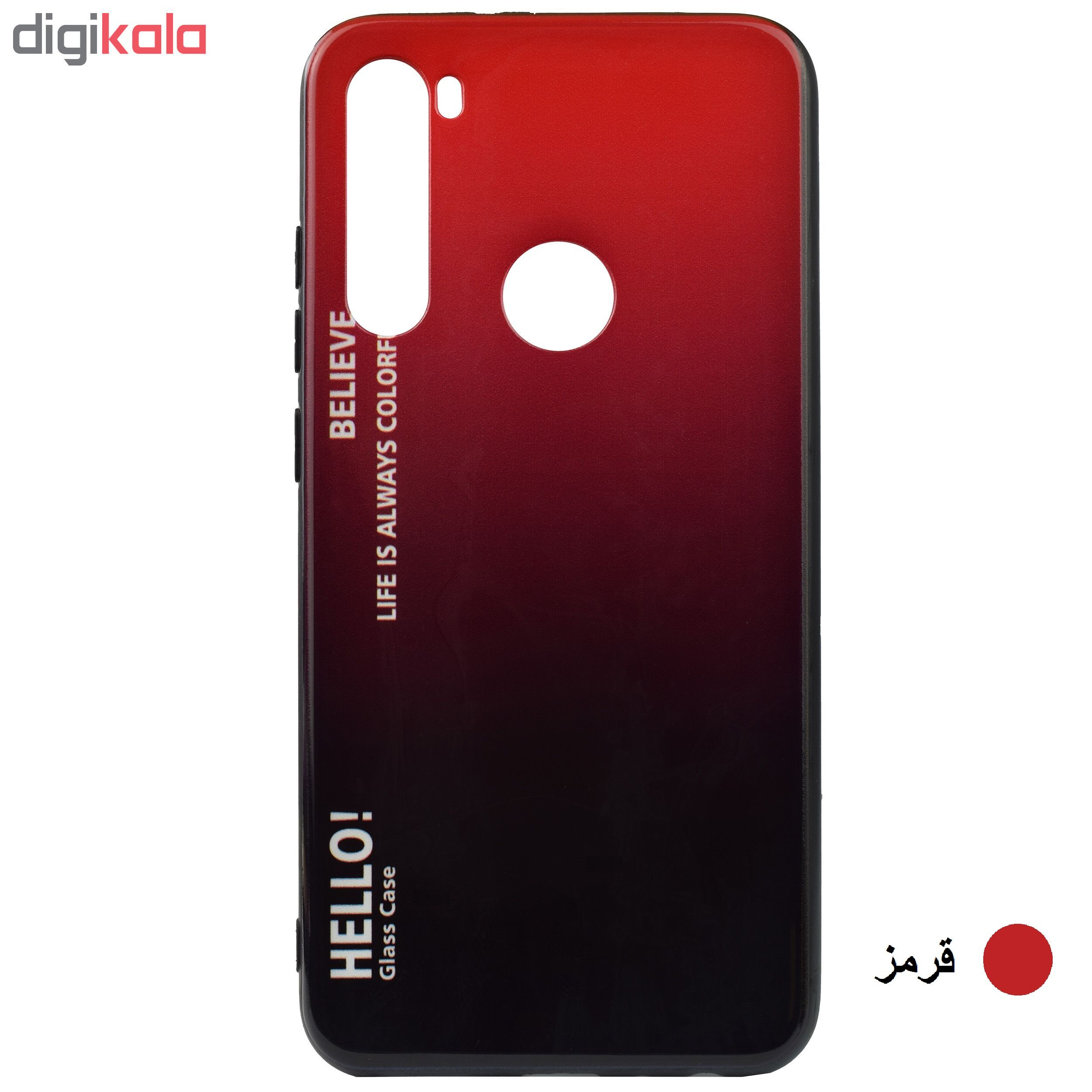 کاور مدل HEL20 مناسب برای گوشی موبایل شیائومی Redmi Note 8