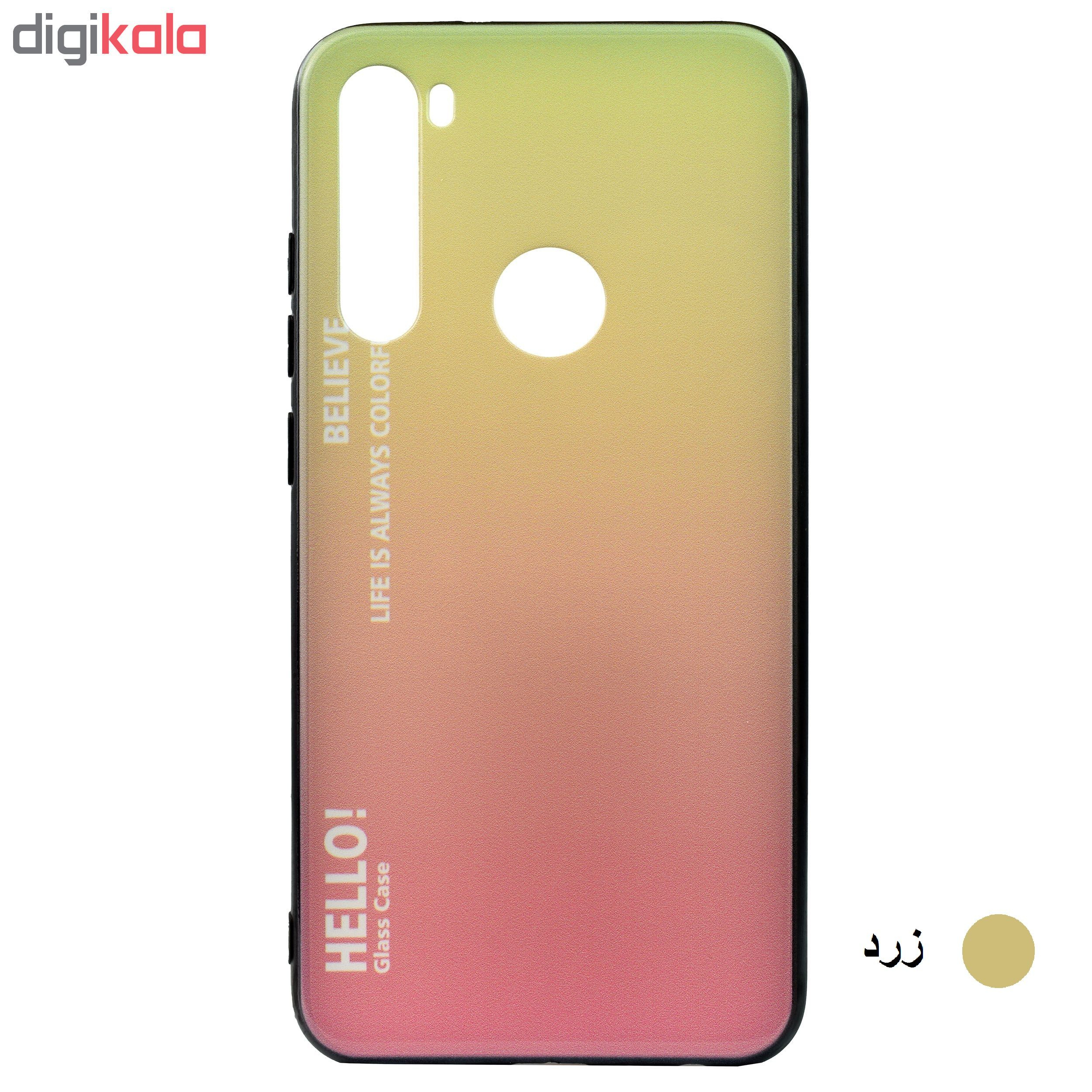 کاور مدل HEL20 مناسب برای گوشی موبایل شیائومی Redmi Note 8