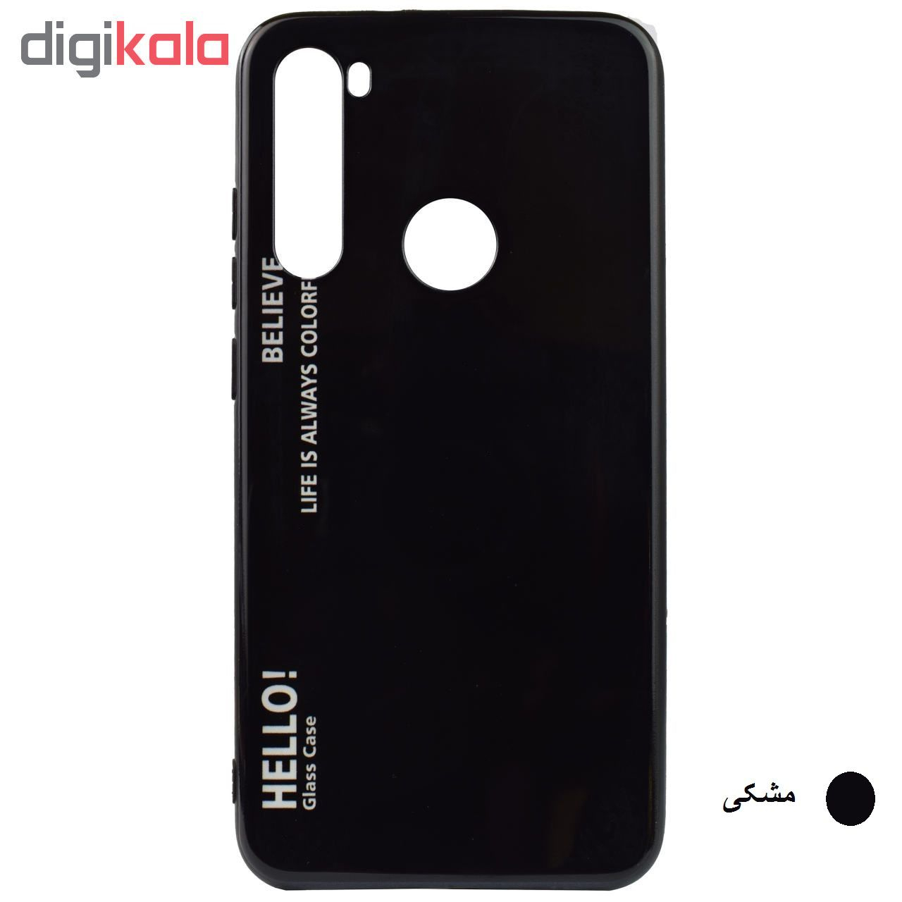 کاور مدل HEL20 مناسب برای گوشی موبایل شیائومی Redmi Note 8