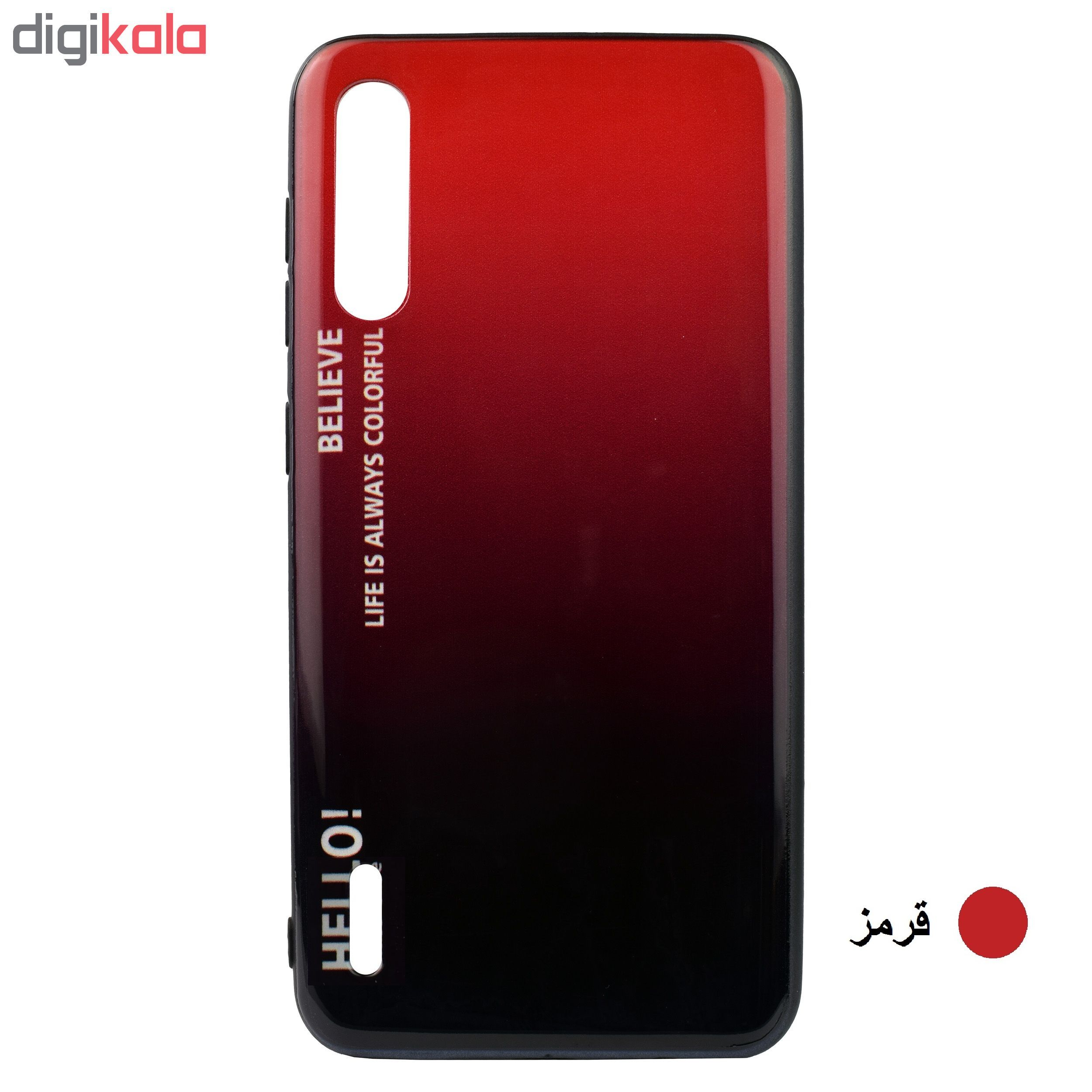 کاور مدل HEL20 مناسب برای گوشی موبایل شیائومی Mi A3