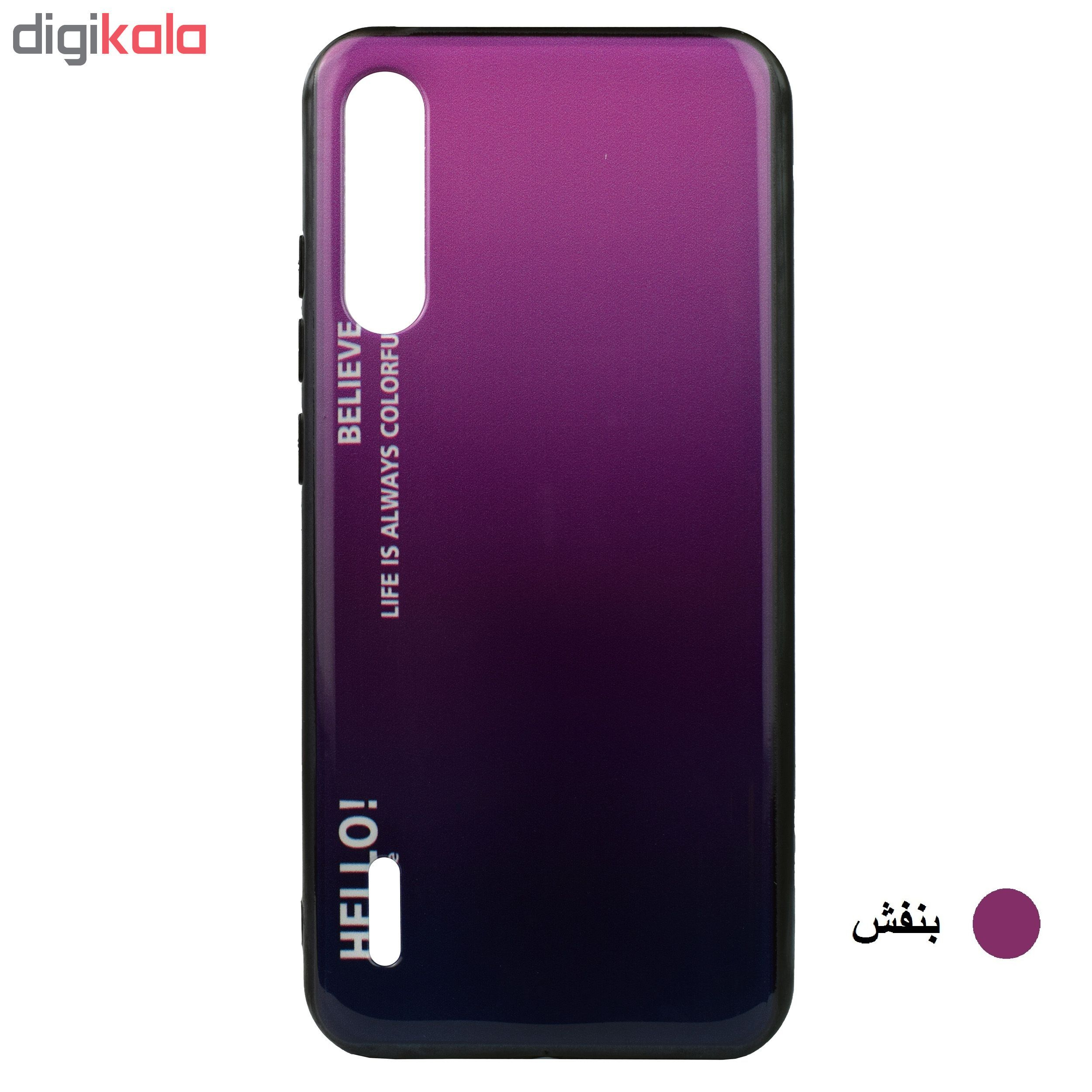 کاور مدل HEL20 مناسب برای گوشی موبایل شیائومی Mi A3