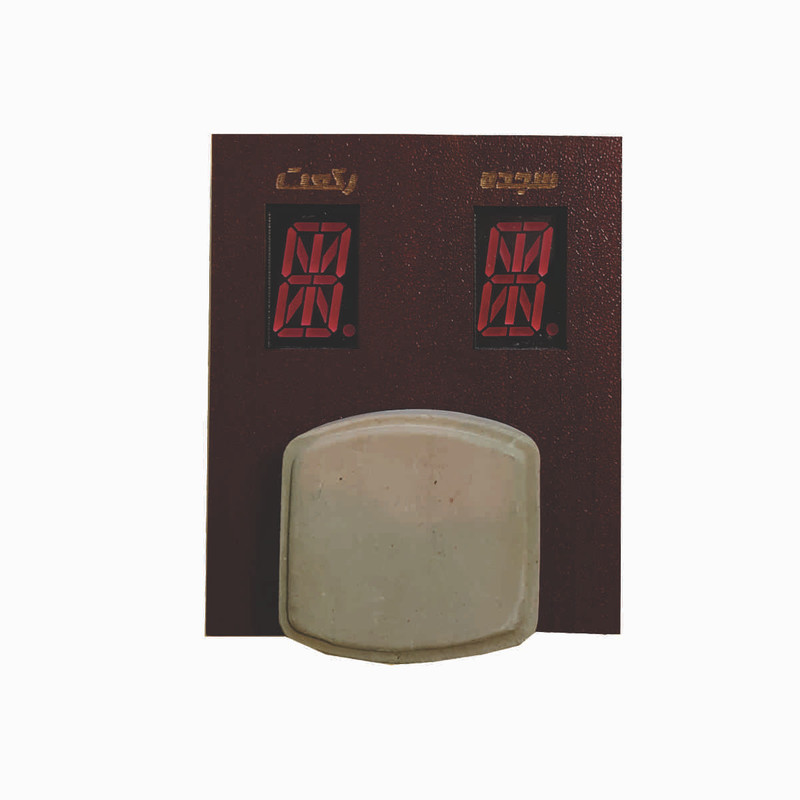 مهر رکعت شمار ندا مدل Neda-1205