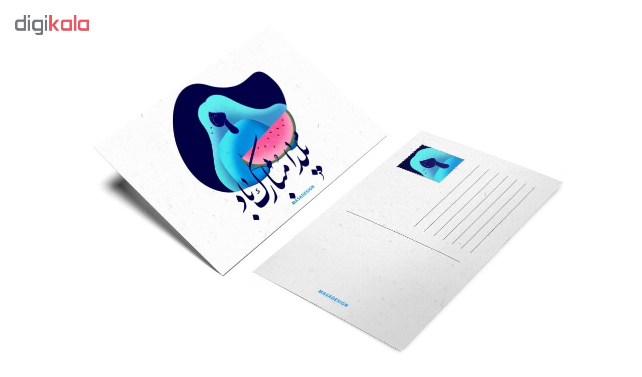 کارت پستال ماسا دیزاین طرح یلدا مبارک کد postv126