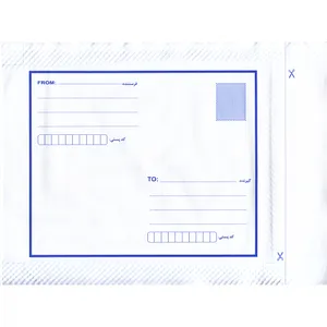 پاکت نامه پستی مدل Secret کد 510 بسته 10 عددی