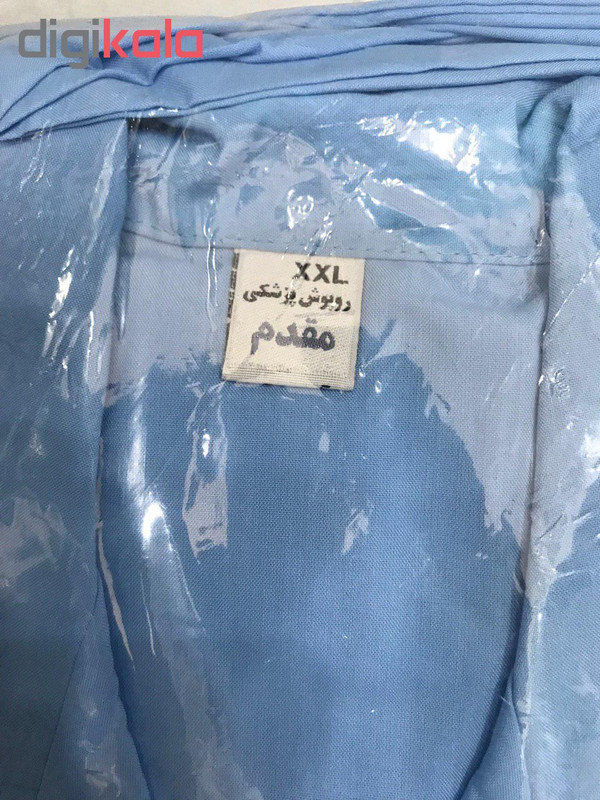 لباس بیمارستانی مقدم مدل BL65