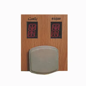 مهر رکعت شمار ندا مدل Neda-1202