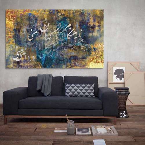 تابلو شاسی شمسه نگار طرح خط شعر 