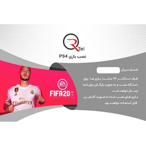 کارت اشتراک نصب بازی پلی استیشن آرتل کد R912 مناسب برای PS4 500GB