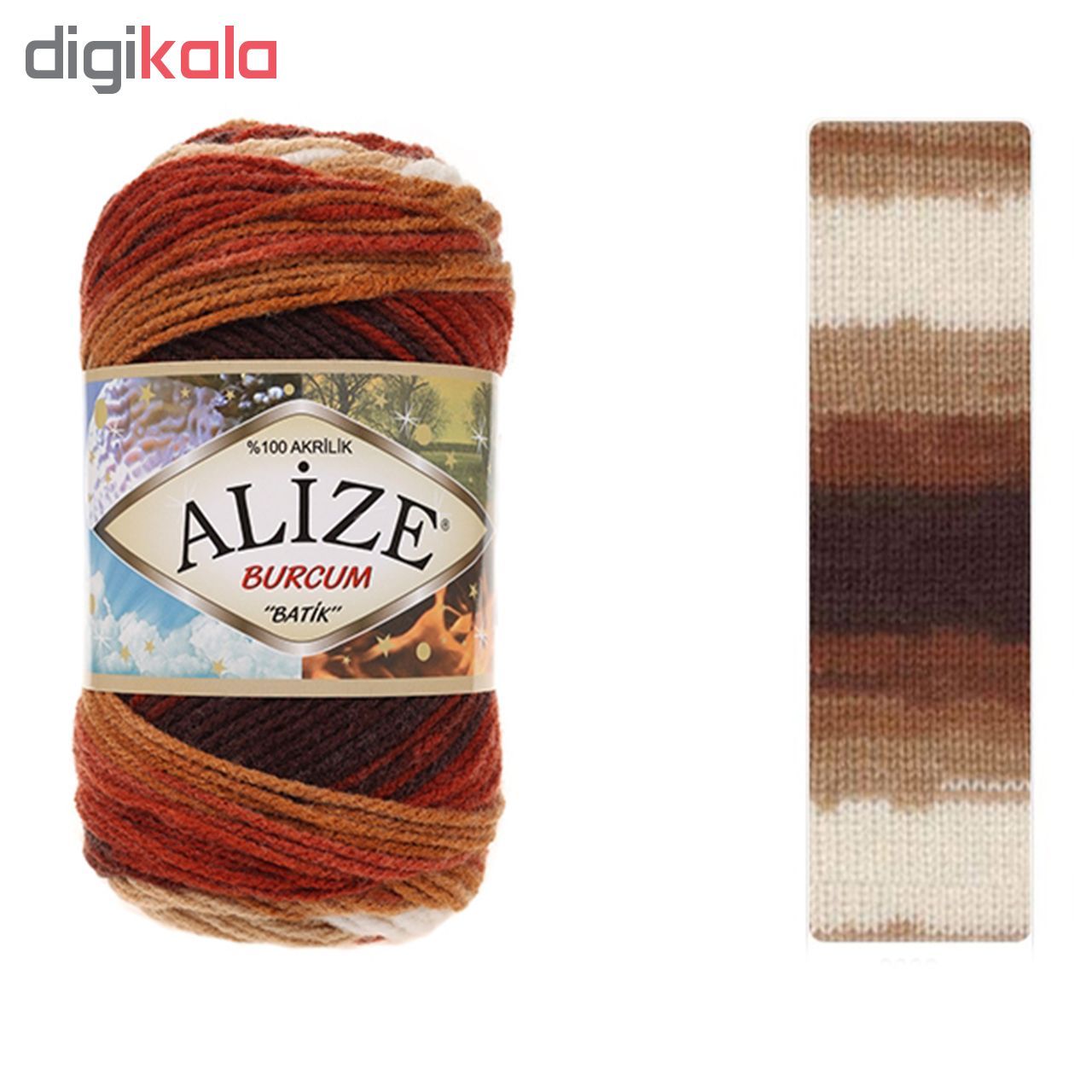 کاموا آلیز مدل بورجوم باتیک کد 2626