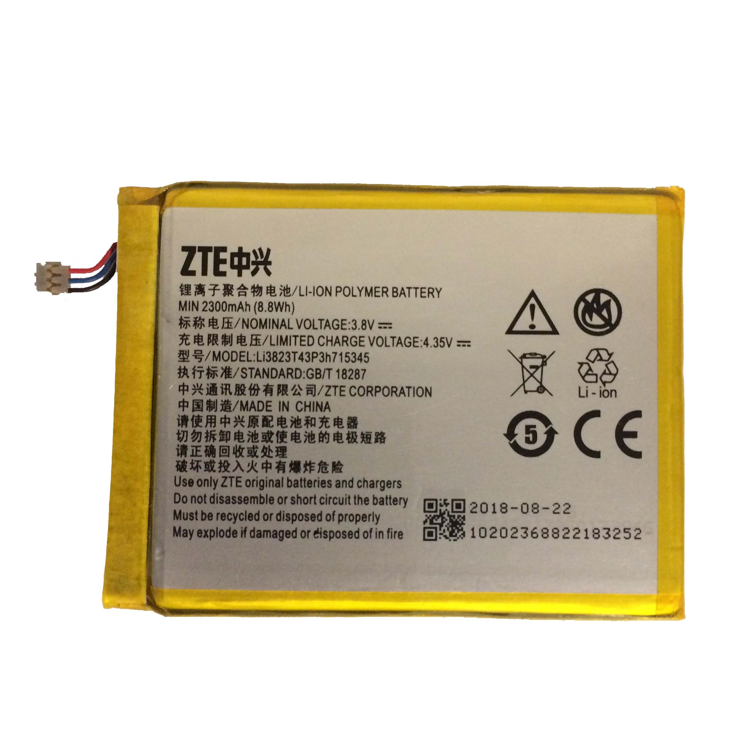 باتری  لیتیوم یون زد تی ای  مدل Li3823T43P3h715345 مناسب برای مودم همراه ایرانسل  MF910