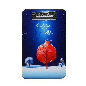 تخته شاسی مدل یلدا سایز A4