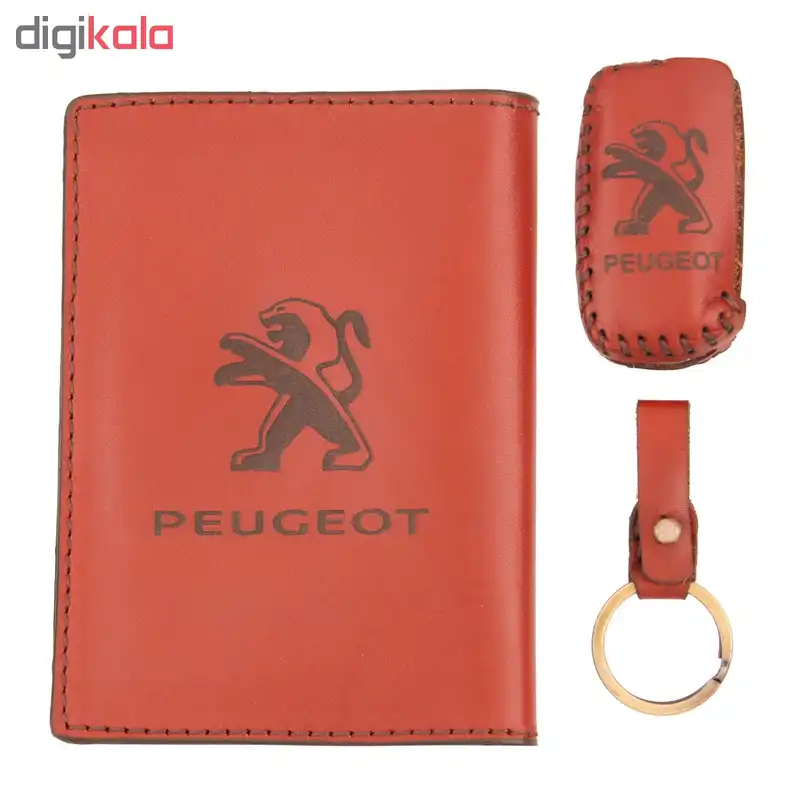 ست هدیه طرح پژو مدل sh-083