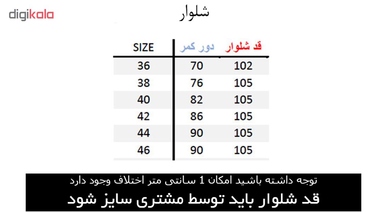 مانتو و شلوار زنانه مانتو ولیعصر کد 51301 -  - 9